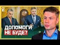 😢ДОПОМОГИ НЕ БУДЕ! Словаччина відмовилася від підтримки України!