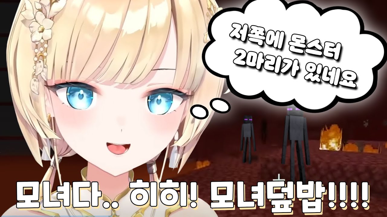 말풍선이 바뀌었어요 성녀님....