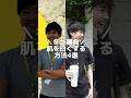 【冬が勝負】肌を白くする方法4選【30歳男子】