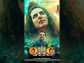 TOP 10 BOLLYWOOD MOVIES 2023  (Hindi Net collection)