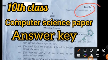 10th class Computer science paper answer key 🗝️#finalexam #fullsolution #pseb #pseb_board