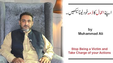 How to Take Charge of your Actions l Muhammad Ali l Mind Engineer l NLP Mantra