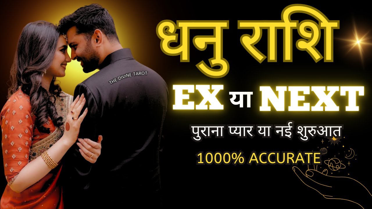 ♐ Стрелец • СТРЕЛЕЦ🌹«БЫВШИЙ или СЛЕДУЮЩИЙ?» ❤️Каким будет следующий поворот в вашей личной жизни?...