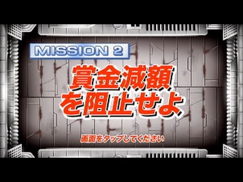 逃走中 アプリ 攻略 夜の街 逃走中 アプリ 攻略 夜の街