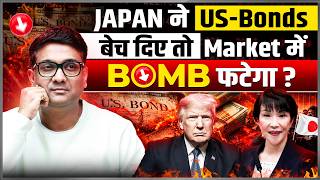 Japan Crisis Explained Currency Gir Rahi Hai Phir Bhi Stock Market Upar Kyun? Global Market Alert