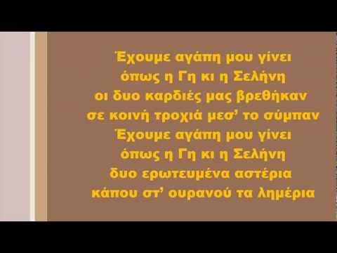 Βίντεο: Τι ώρα είναι το φεγγάρι πιο ψηλά στον ουρανό απόψε;