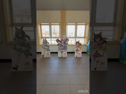 白井市×北総鉄道×ウマ娘 プリティーダービーコラボに行ってみた！