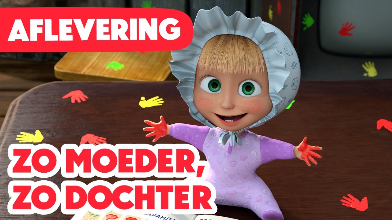 Masha en de Beer 🌟 PREMIERE 🌟 Zo moeder, zo dochter 🐷💄 (Aflevering 115) 🌷👩 Women's Day