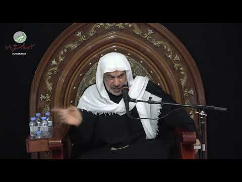 محاضرة الليلة التاسعة عشر من صفر ١٤٤٣ الشيخ أحمد المسلم