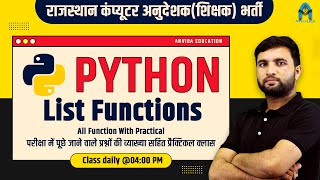 6. python list functions | python tutorial | python full course |  python by sampat sir