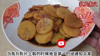 焖马铃薯，小孩的最爱