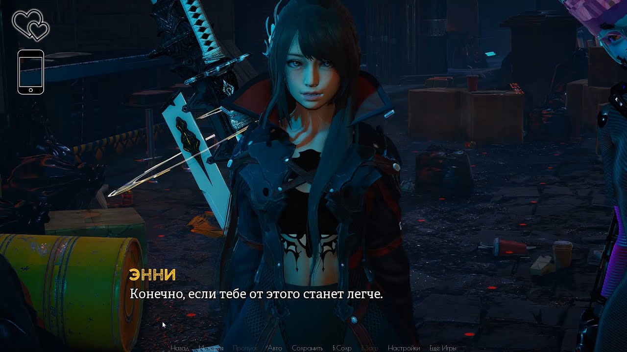 Eternum / Вечность №4 Прохождение на русском без комментариев