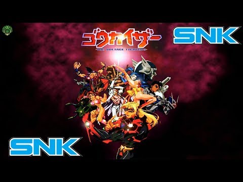☆ Voltage Fighter Gowcaizer ☆ (ARCADE) = СРЕДА ФАЙТИНГОВ = 18+