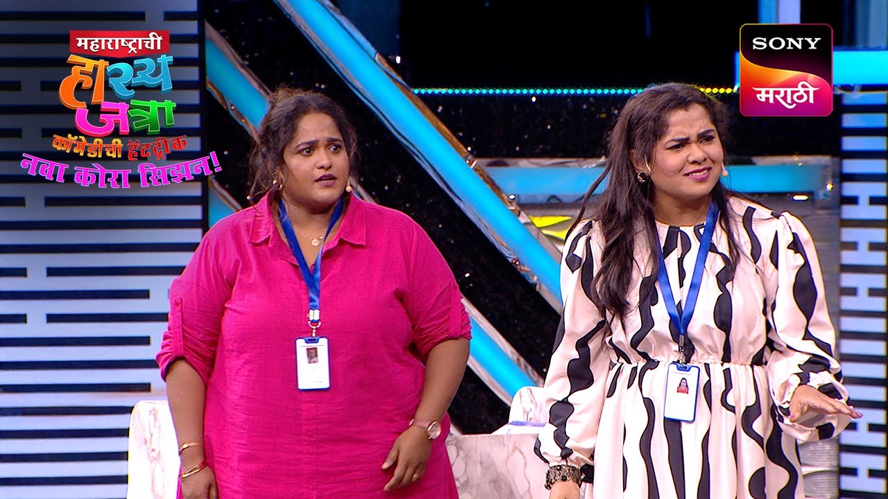 प्रियदर्शिनी, वनिता आणि चेतना | Maharashtrachi HasyaJatra | Ep 734 | Performance