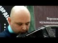 На Юн Кин: Капитан. Борис Мирончук - баян / Na Yun Kin: Kapitan ACCORDION Myronchuk Accordeon Bayan