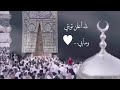 لله أعلن توبتي الشيخ منصور السالمي 