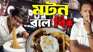 গ মস পরবশনর অভযগ Olypub Restaurant Controversy Sayak Factknowpedia