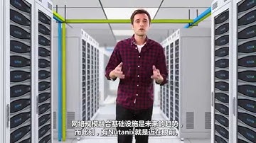 What is Web Scale IT? (Chinese)