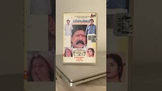 Audio tape cassette of #vishnuvardhan ‘Yajamana‘ #kannadamoviesongs #shorts #yajamana #audiotape