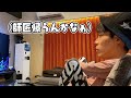 【小◯津家】岡崎の休日(アルルVer.)