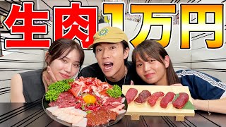 大食い】1個1000円の金のシュウマイ全部食べるまで帰れませんが