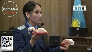 Прокурор в суде показала объём гематомы, от которой погибла Салтанат Нукенова