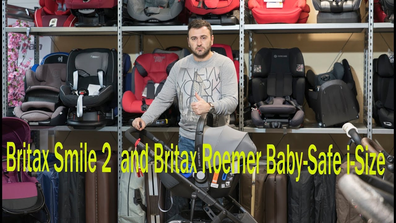 Britax Smile 2 и Britax Roemer Baby-Safe i-Size автолюлька до 1 года