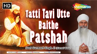 New Shabad Kirtan Gurbani 2024 | Tatti Tavi Utte Baithe | Sant Gurmeet Singh Ji Karnal Wale | HD