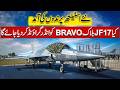 Is JF-17 Thunder Twin-Seat Now Useless in PAF After J-35 & J-10C?