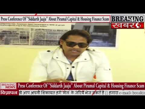 Press Conference Of ''Siddarth Jaaju'' About Piramal Capital & Housing Finance Scam