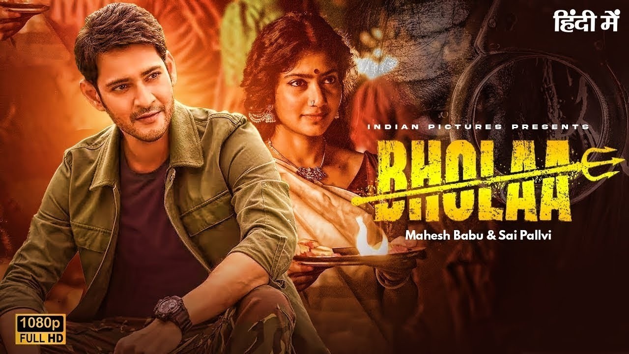 BHOLA (2025) I Mahesh Babu and Sai Pallavi I New South Indian Hindi Dubbed Full HD Action Movie 2025