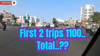 2 trips.1100 Earning..total Earning...? olavlog..ubervlog  #Gforganesh