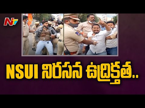 NSUI Protest Against PM Modi | Ntv