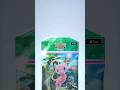 [毎日ポケポケ] ほんとにセレビィ入ってるこれ…？？ 幻のいる島 10パック開封 #ポケポケ #パック開封 #pokemon