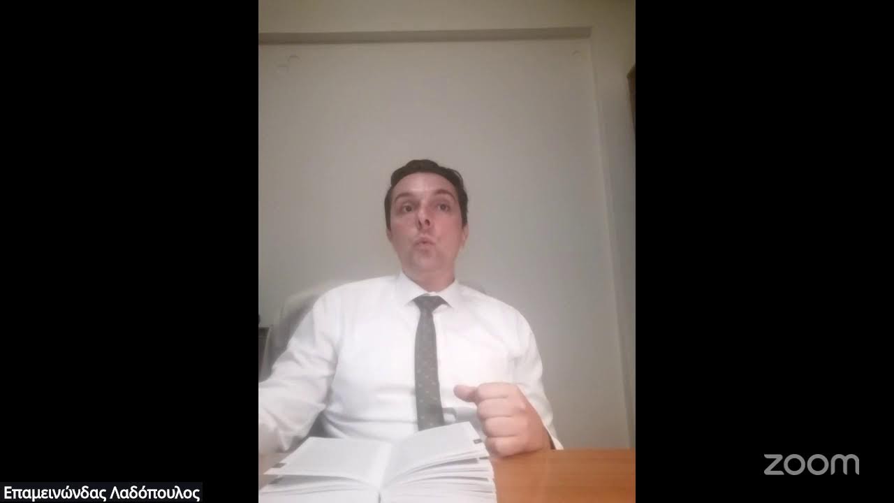 ΣΕΜΙΝΑΡΙΑ ΕΑΝΔΑ Β25 Πρακτικά Ποινικού Δικαίου και Ποινικής Δικονομίας