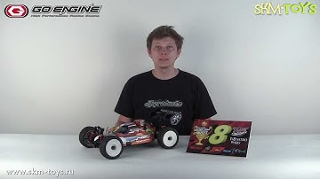 Двигатель GO Engine GXII-5RHO