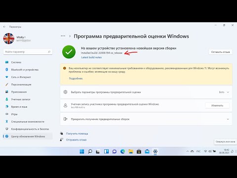 Video: Windows: Hur Man Tar Reda På Installationsdatumet För Operativsystemet