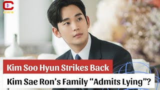 Kim Soo Hyun Strikes Back Kim Sae Rons Family admits Lying  Acnfm News
