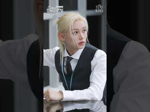 This & That 스테이 컴퍼니의 비밀 Ep.05|2026 STAYweeK