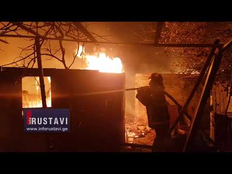 რუსთავში კოტეჯი დაიწვა