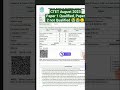 CTET Certificate 2023/ Ctet score card 2023 /How to download ctet certificate 🤔#ctet #ctet2023#short