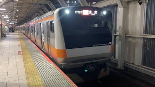【G車連結前の懐かし動画】中央線快速E233系トタT6編成 快速東京行き 国立発車シーン