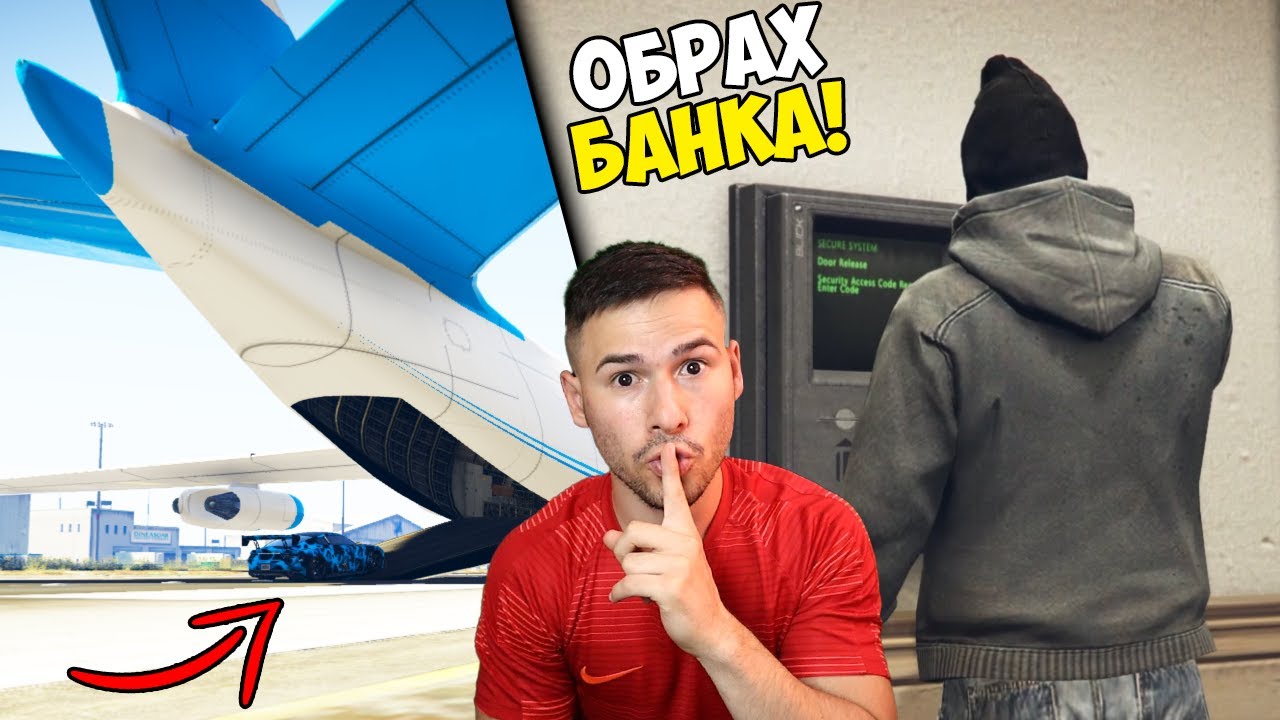 Ограбих БАНКА и ИЗБЯГАХ ОТ ПОЛИЦИЯТА! 🤑 GTA 5