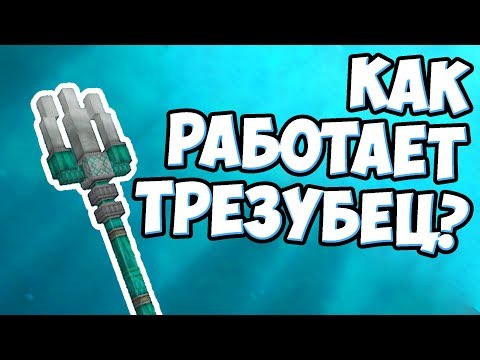 Бейне: Minecraft-та садақ қалай жасалады