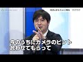 元日テレ桝太一氏、アナウンサーの顔出る？「カメラのピント合わせてください」　おもちゃ×宇宙に興味津々