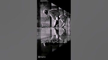 الشيخ حسن صالح #تلاوة_خاشعة #اكسبلور #قران_كريم #المصحف #القرآن_الكريم #الشيخ_حسن_صالح