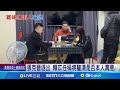 罷免運動的熱潮