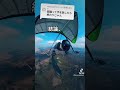 手を放したら終わるのか？