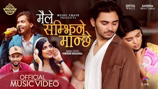 Maile Samjhine Manchhe | Karan Pariyar | Asmita Adhikari | FT. Shital Wagle & Sanisha Bhattarai |