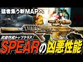 【タルコフ】武器性能トップクラス!新武器SIG MCX SPEARで入場制限解放後のGROUND ZEROのPMCを狩りまくる🏹【ゆっくり実況】